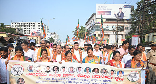 Udupi BJP protest